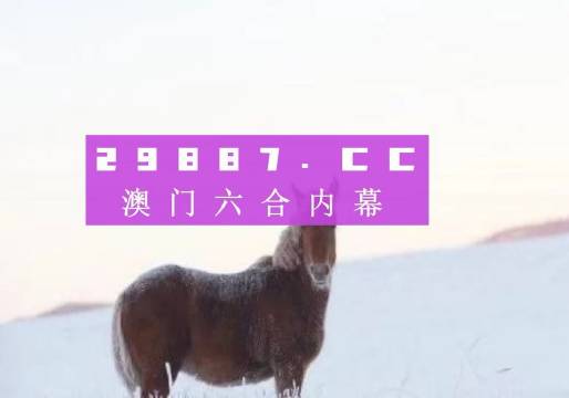 澳门今晚必开一肖一特，前沿解答解释落实_6698.38.44