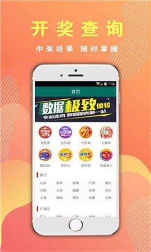 澳门凤凰四肖八码期期准，定量解答解释落实_xy890.47.27