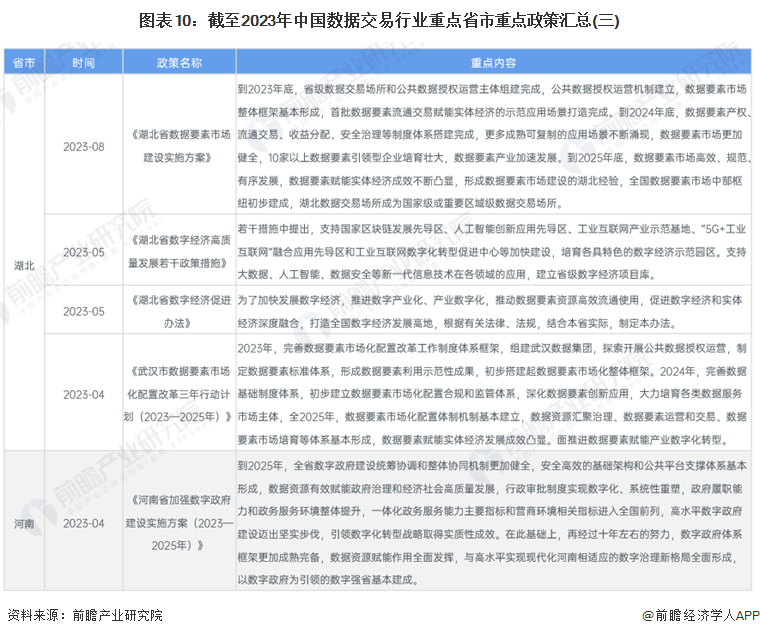 香港正版资料2024年资料，全面解答解释落实_fmt94.18.78