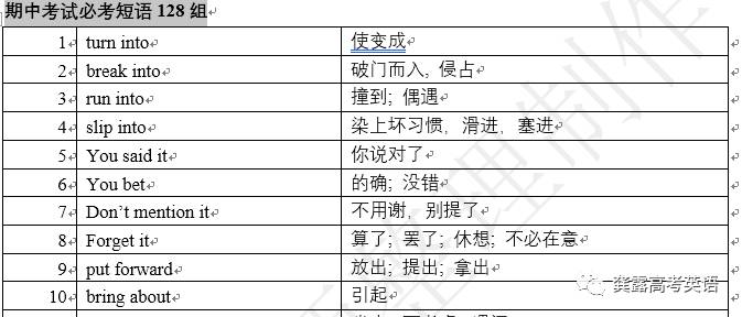 2024年正版资料免费大全，定量解答解释落实_6hh35.79.85