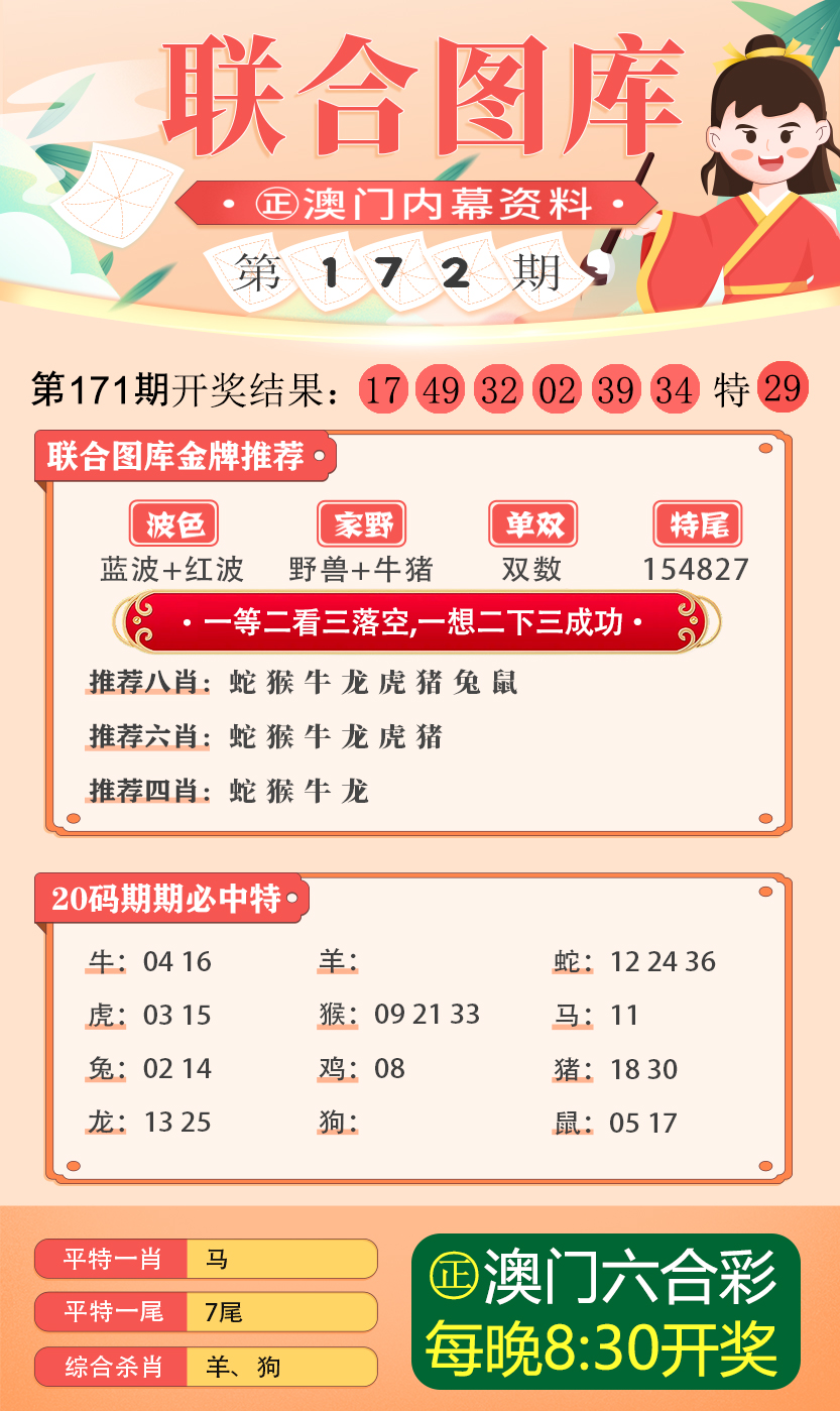 626969澳彩资料2024年，实证解答解释落实_8jf75.26.43