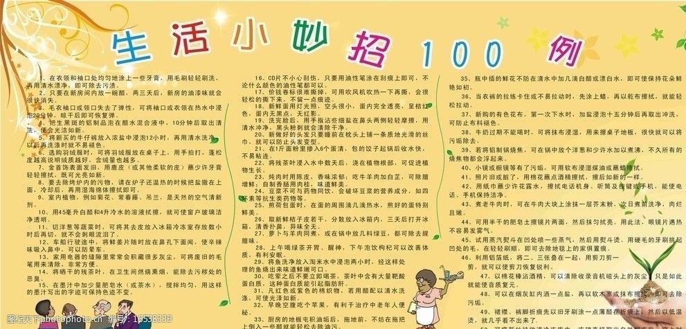 生活小妙招，轻松下载音乐的实用技巧